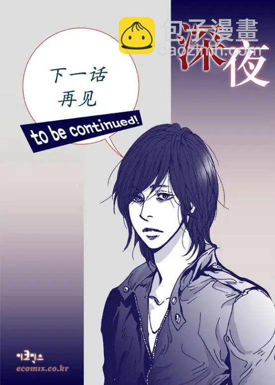 第23回 深深的你221
