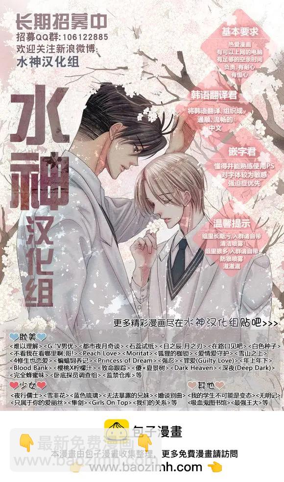 第23回 深深的你222