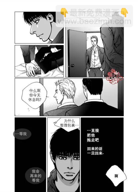 第23回 深深的你24
