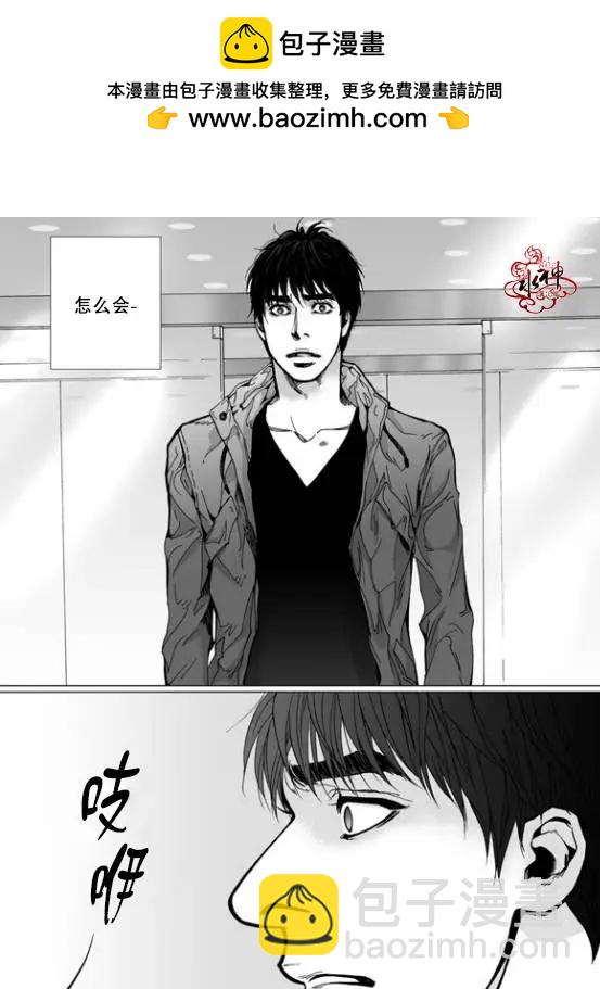 第23回 深深的你27