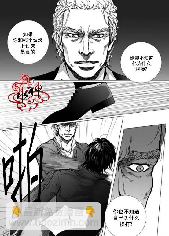 第24回 深深的你310