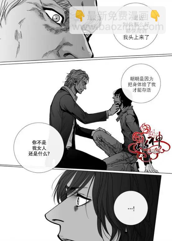 第24回 深深的你312