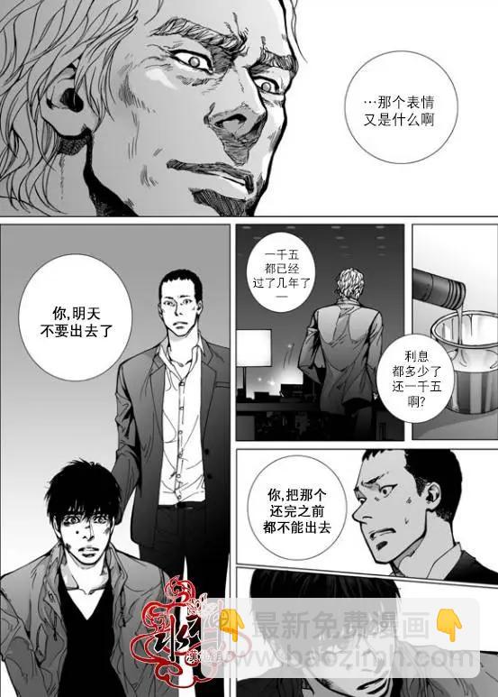 第24回 深深的你313