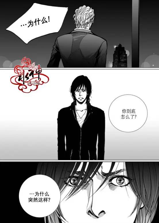 第24回 深深的你314