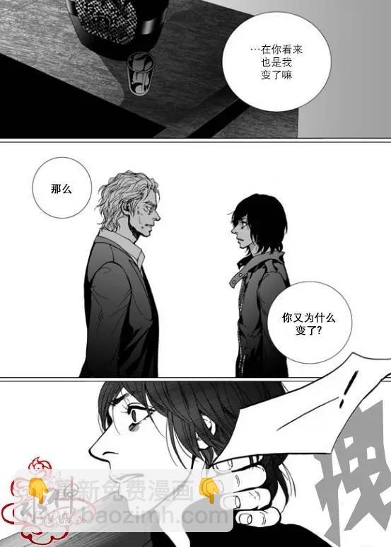 第24回 深深的你315