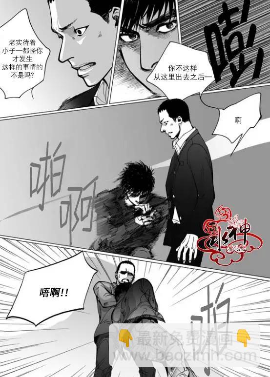 第24回 深深的你317