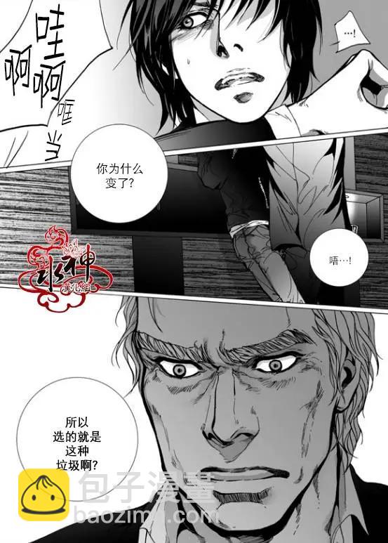第24回 深深的你318