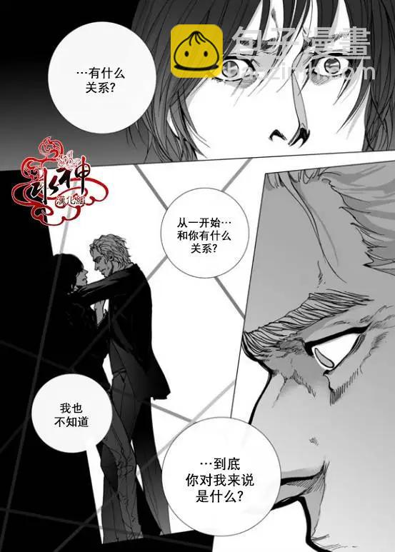 第24回 深深的你319