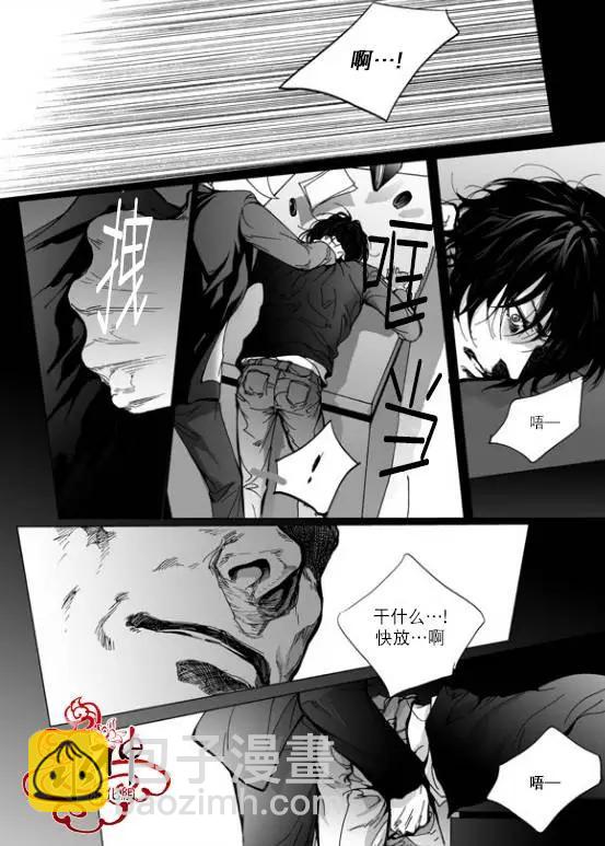 第24回 深深的你320
