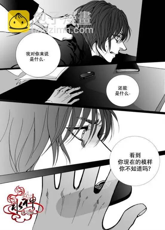 第24回 深深的你321