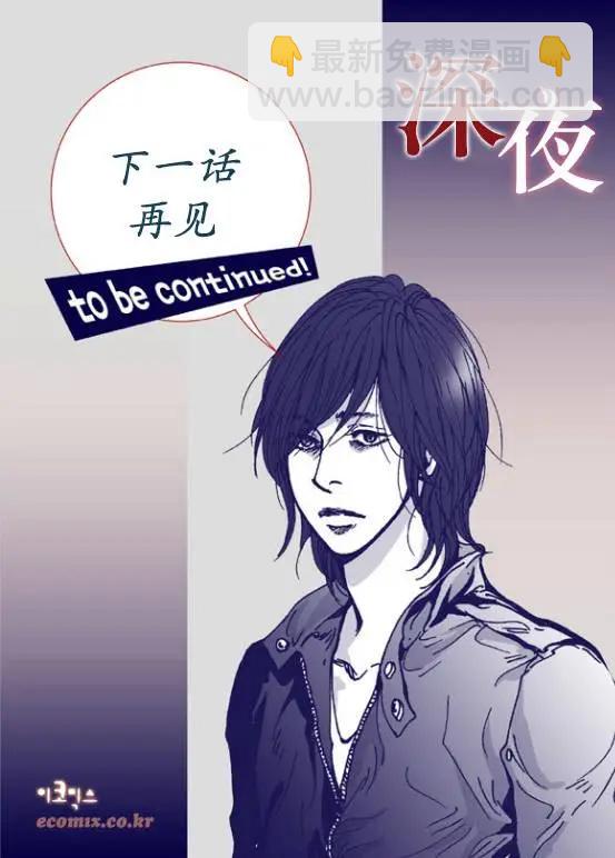 第24回 深深的你324