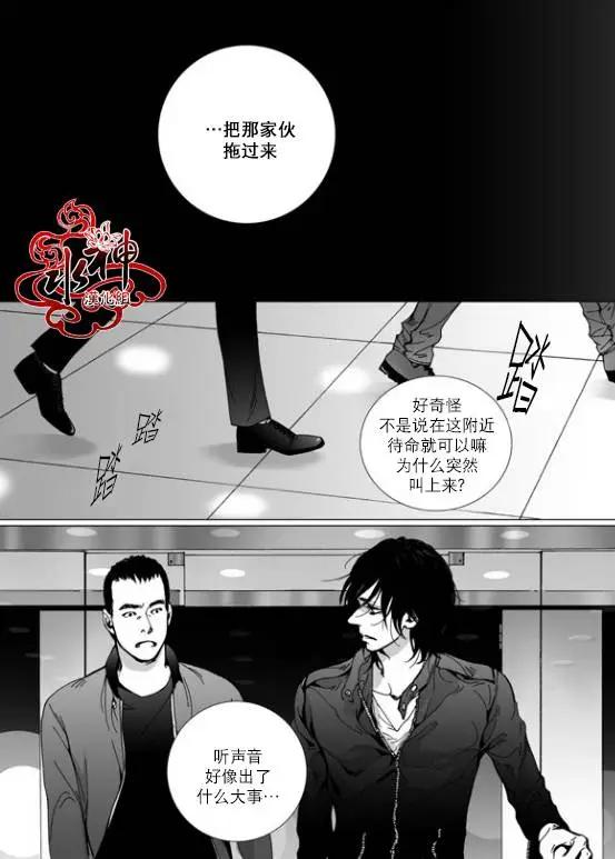 第24回 深深的你33