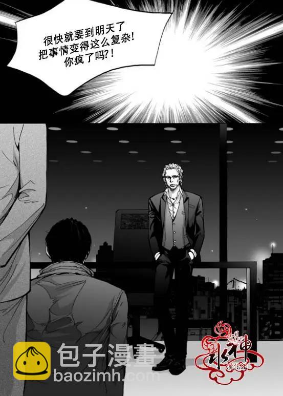 第24回 深深的你35