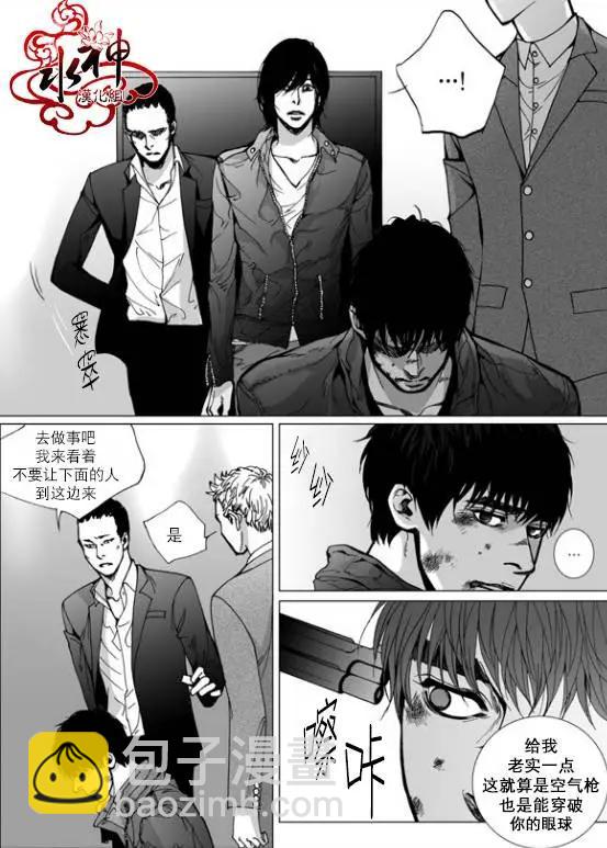 第24回 深深的你36