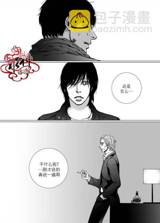 第24回 深深的你37