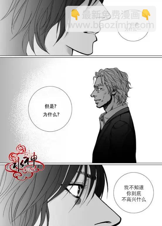 第24回 深深的你39