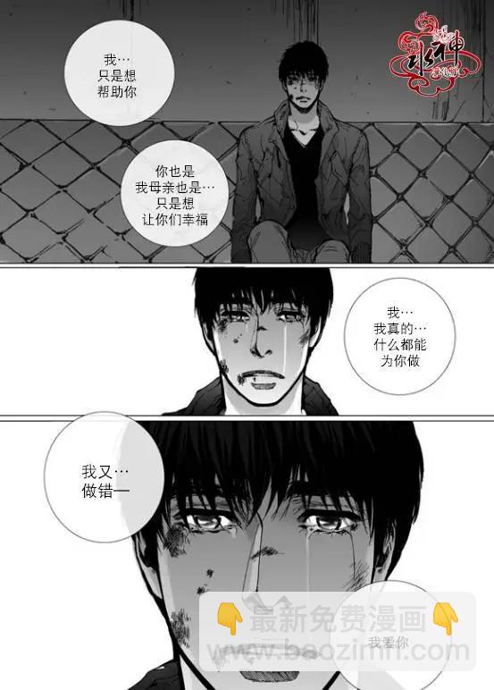 第25回 深深的你416