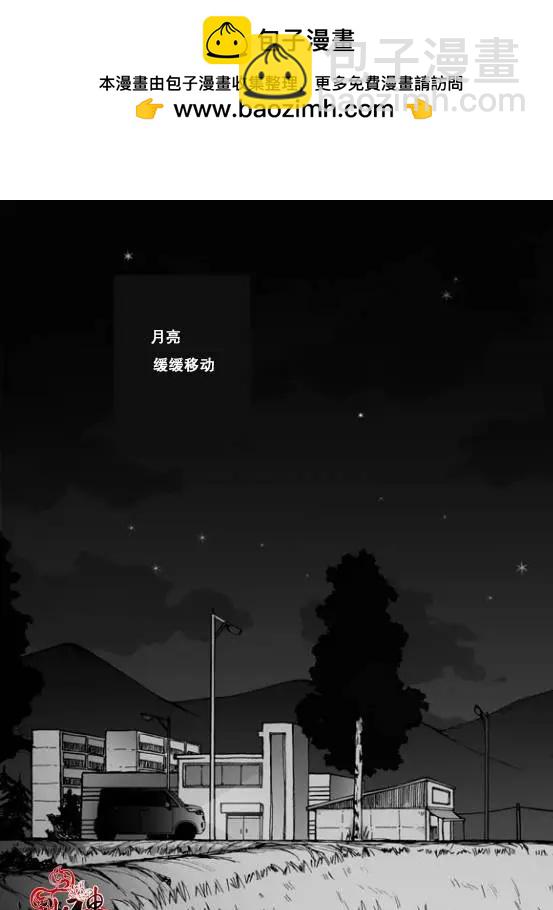 第25回 深深的你420