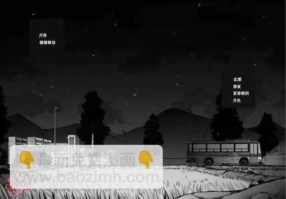 第25回 深深的你422