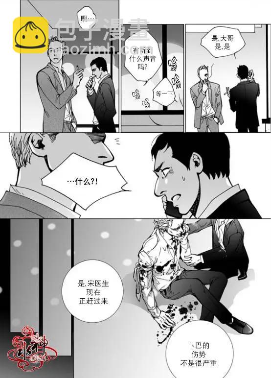 第25回 深深的你45