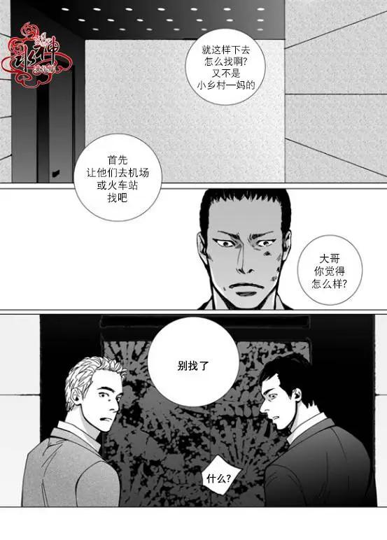 第25回 深深的你48