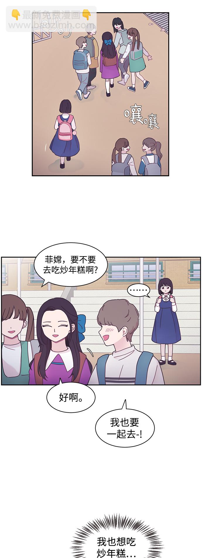 第2话11