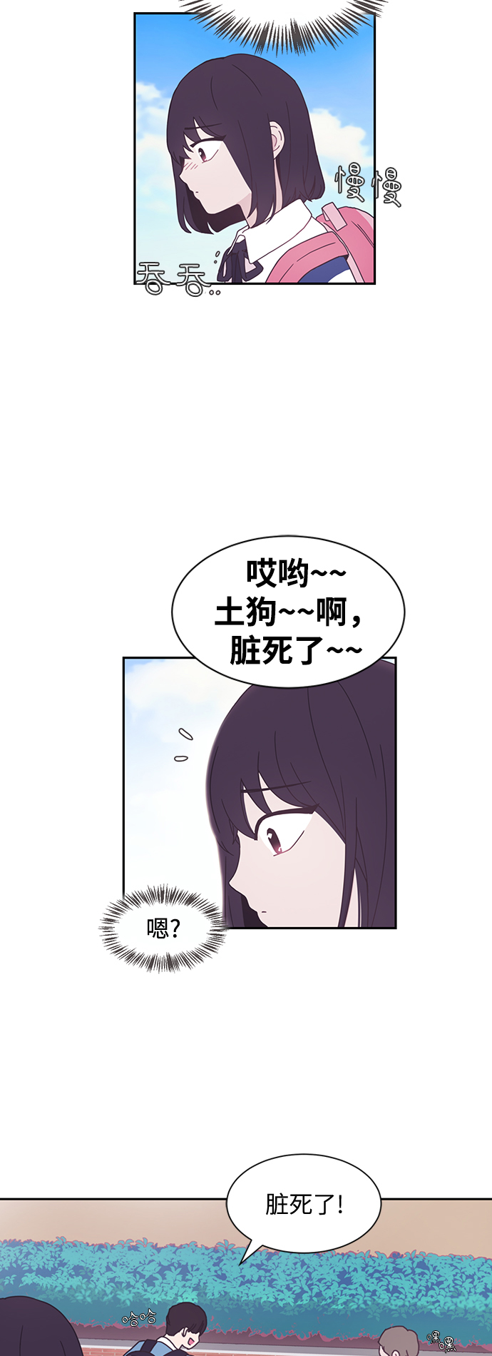 第2话12