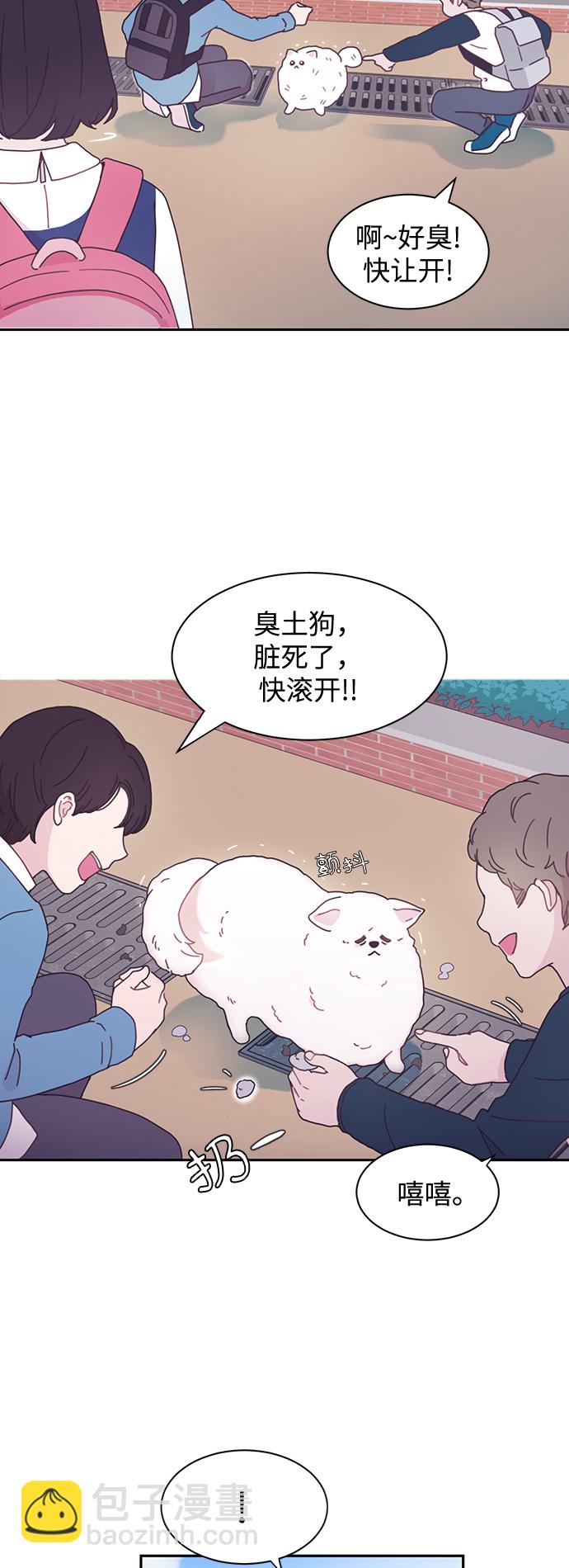 第2话13