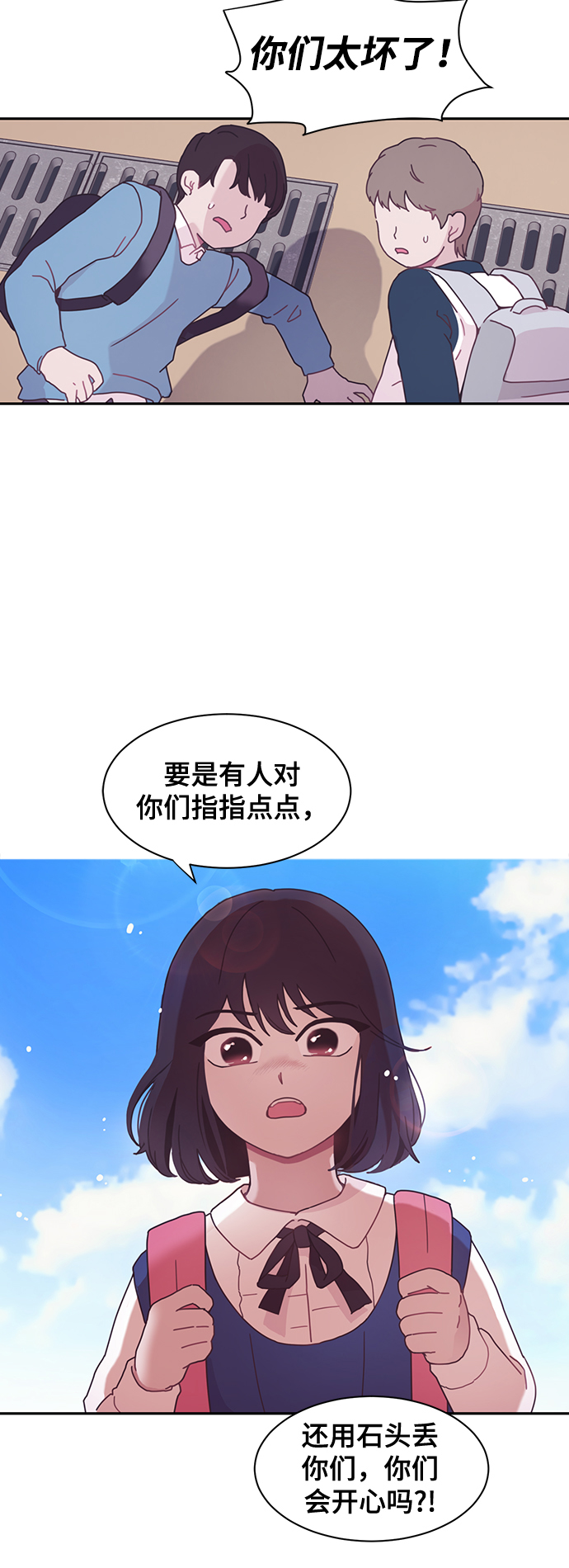 第2话15