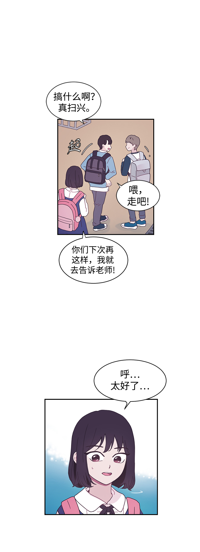第2话16