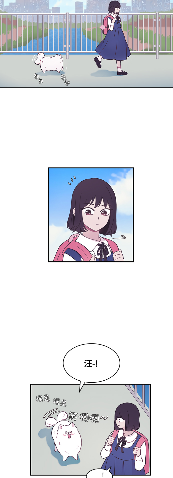 第2话20