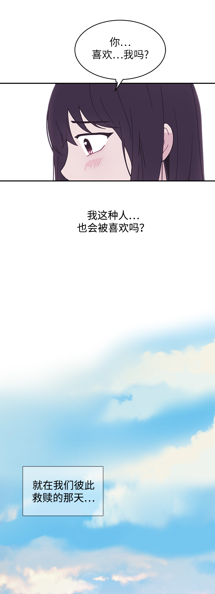 第2话24