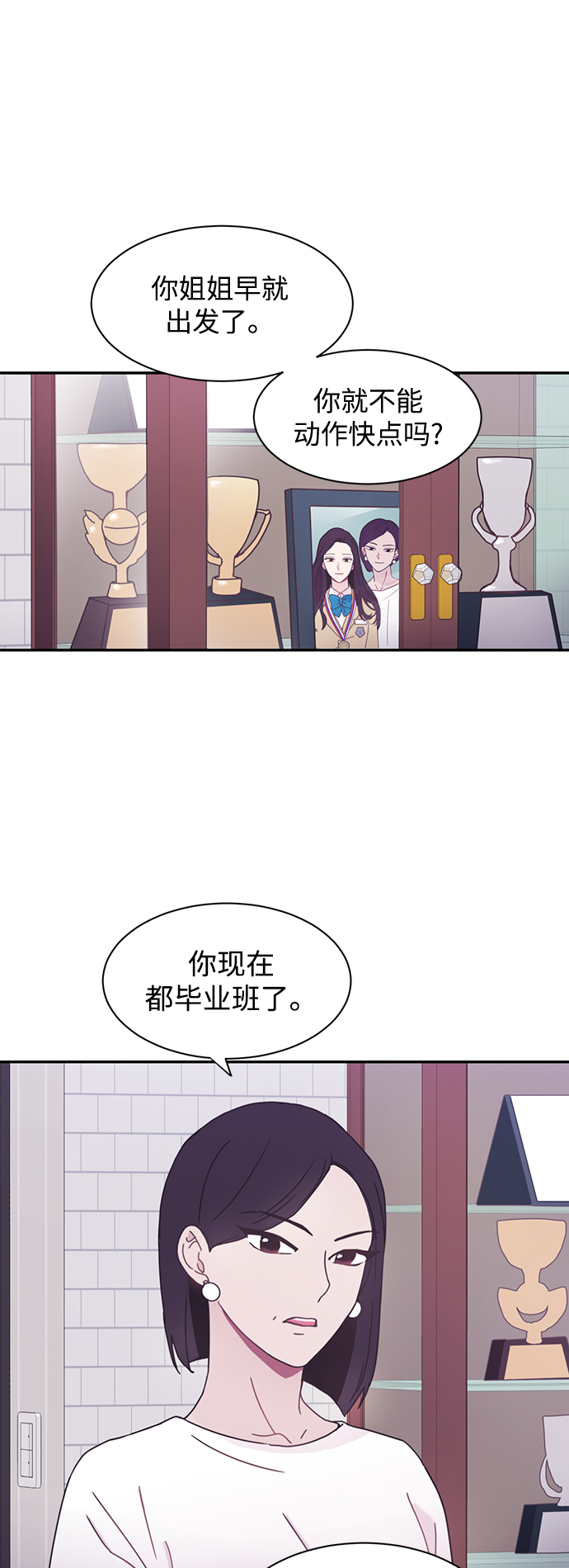 第2话31
