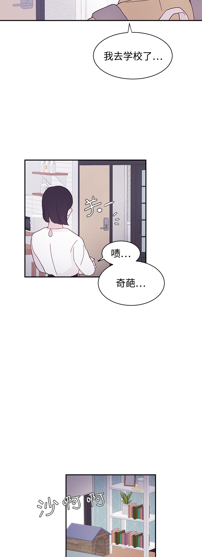 第2话33