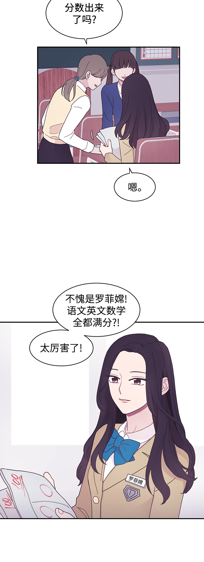 第2话39