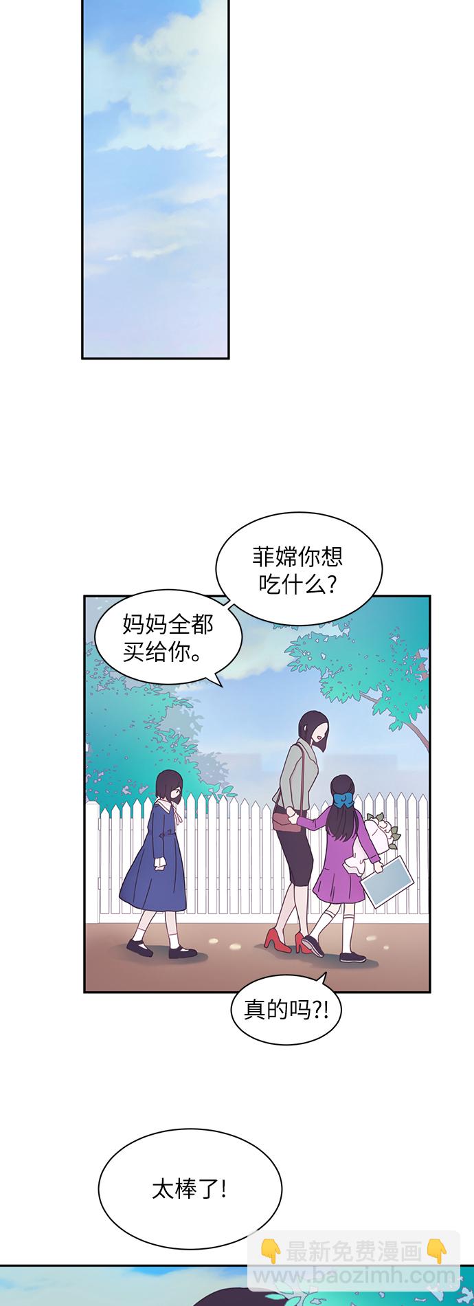 第2话4