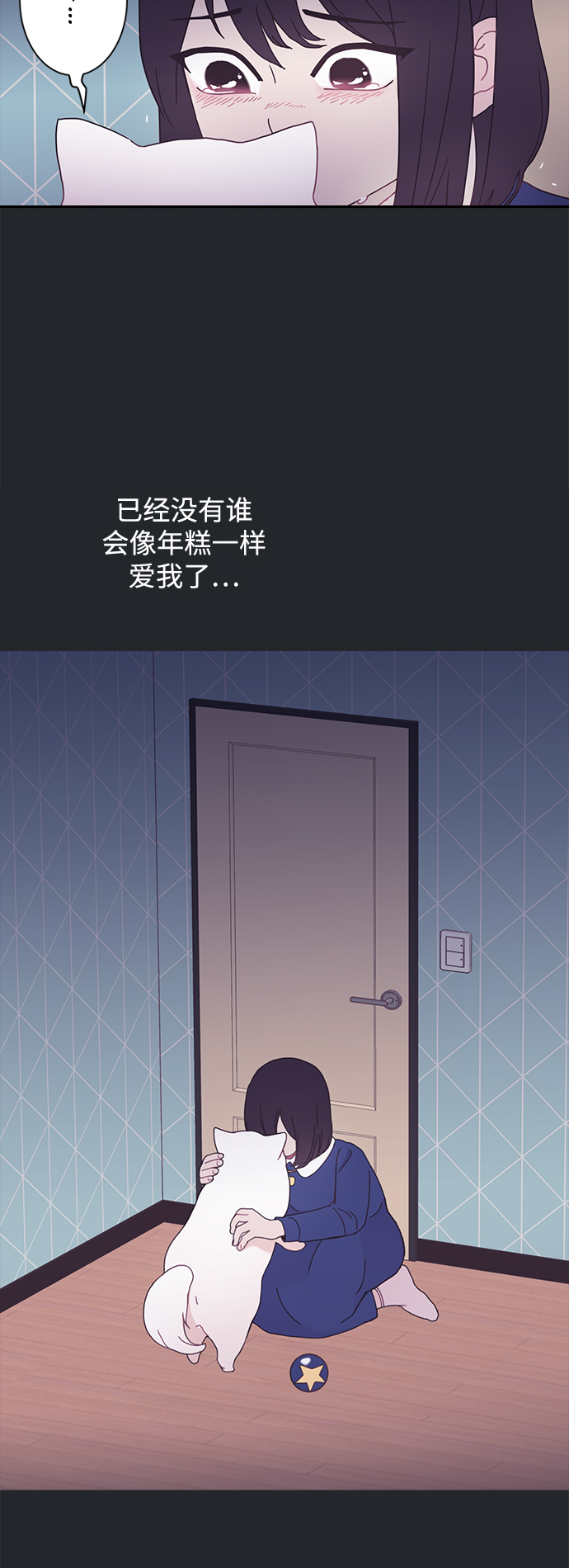第2话61
