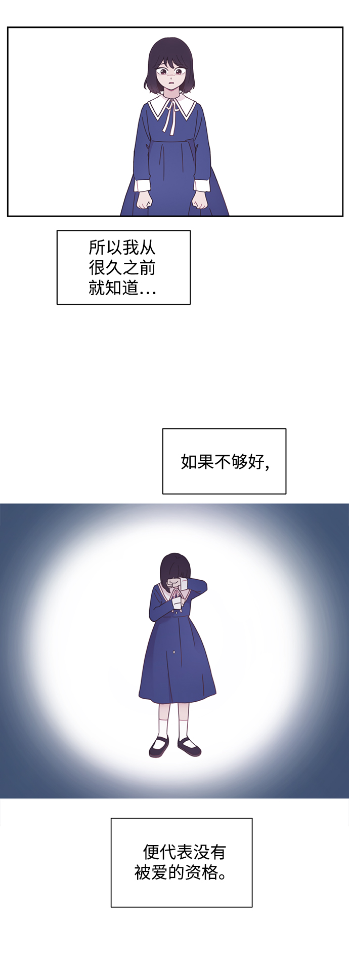 第2话9