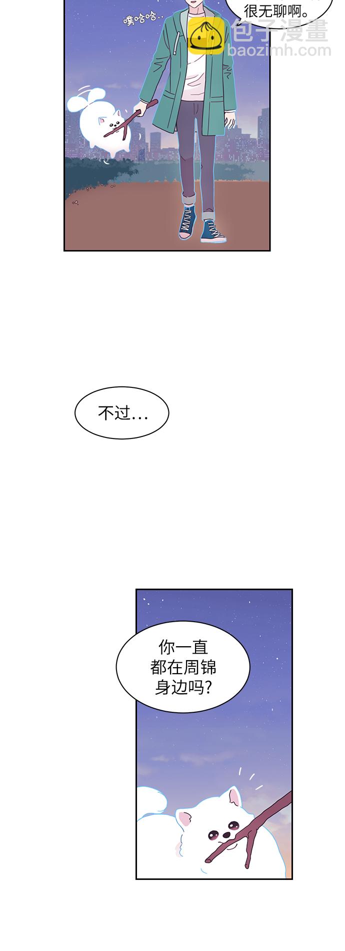 第3话15