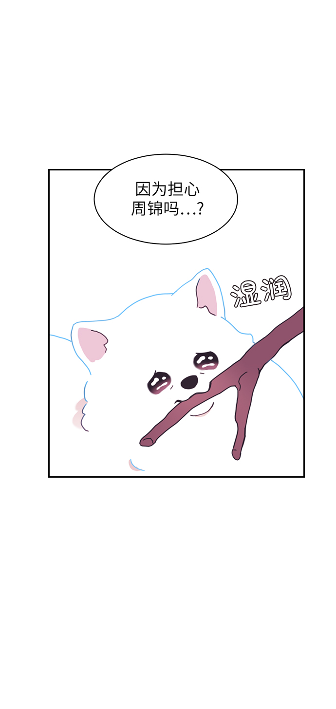 第3话16