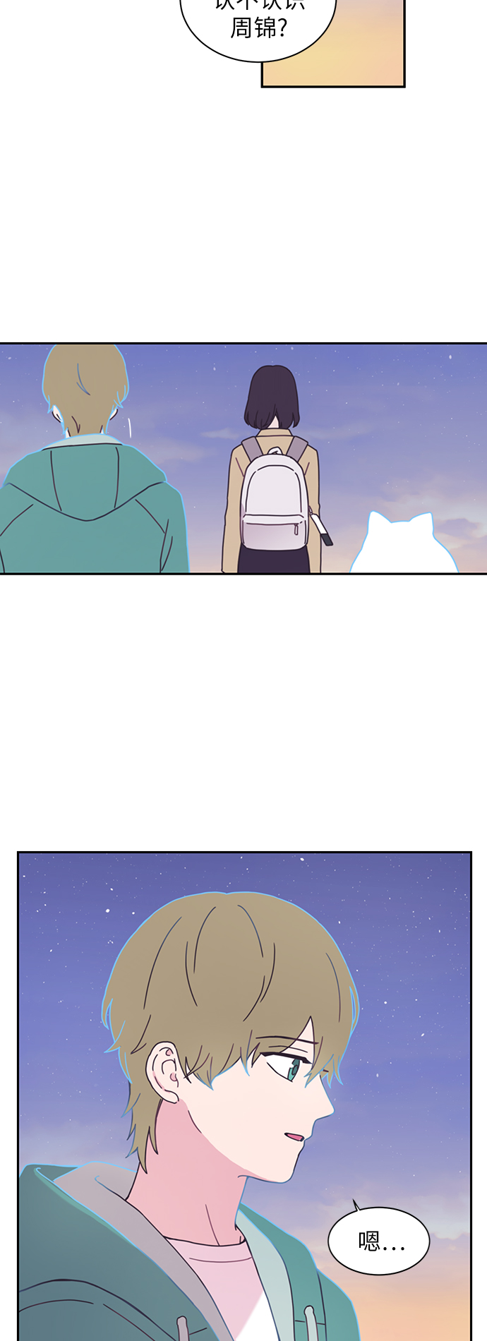 第3话18