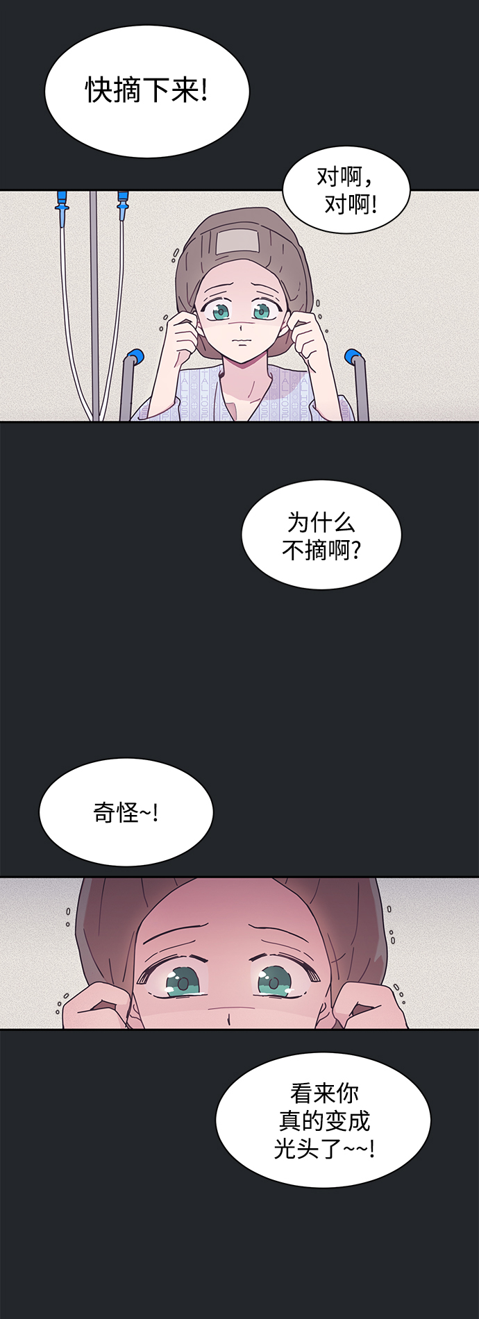 第3话25