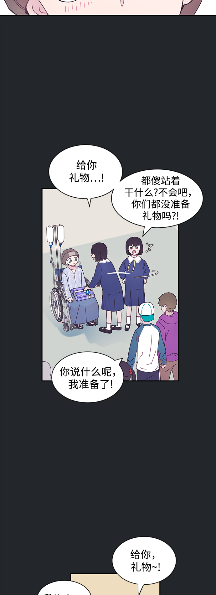 第3话29