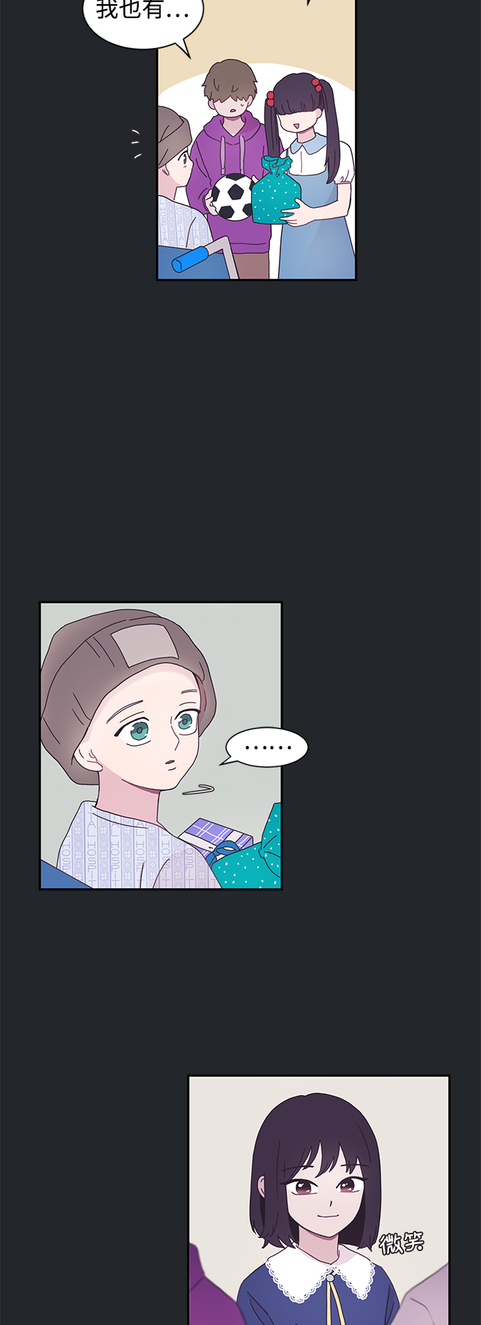 第3话30