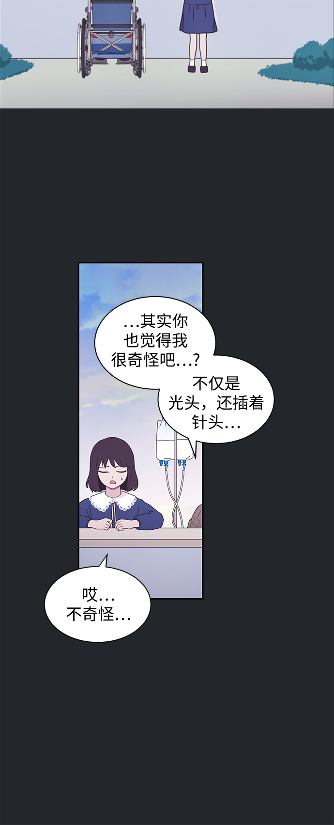 第3话32