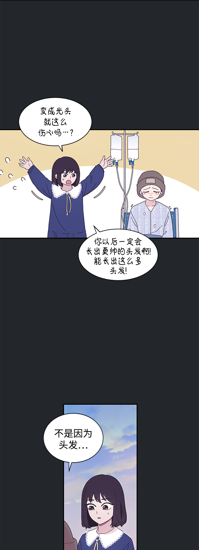 第3话34