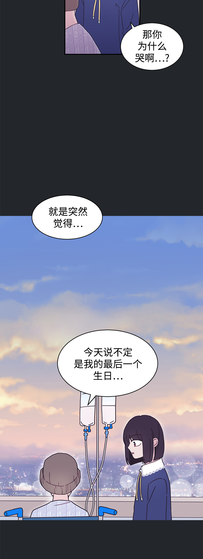 第3话35