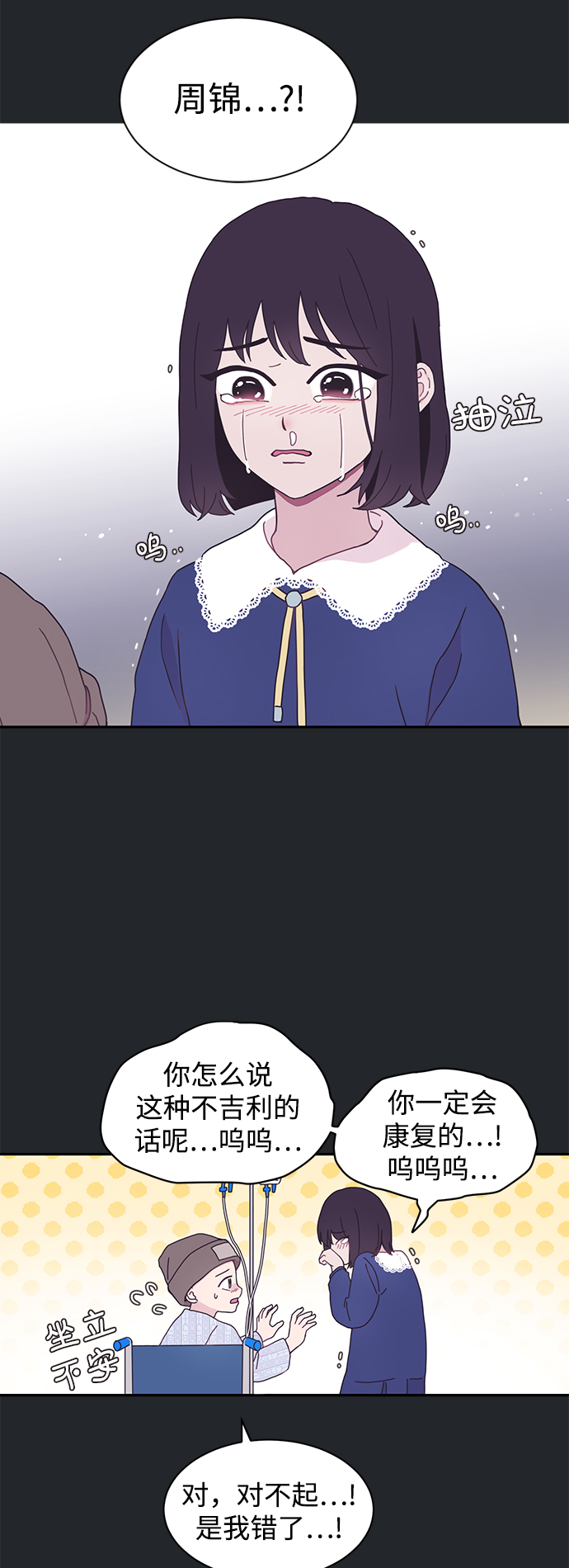 第3话37