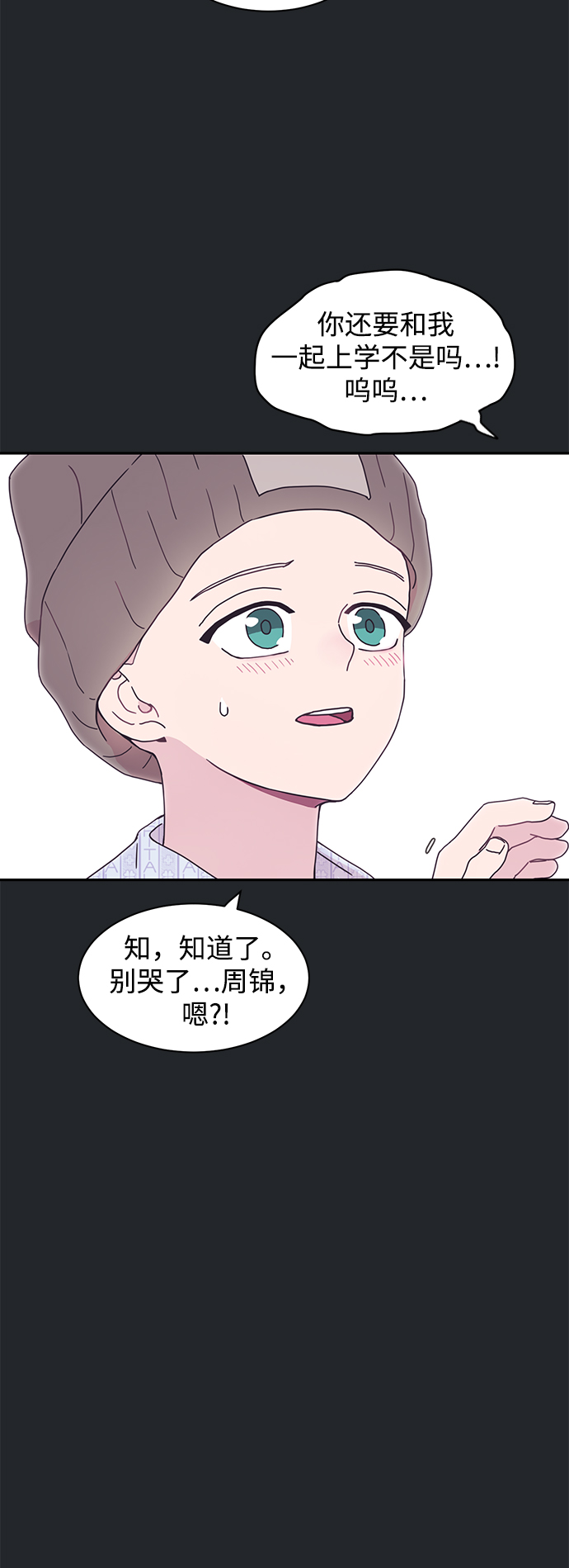 第3话38