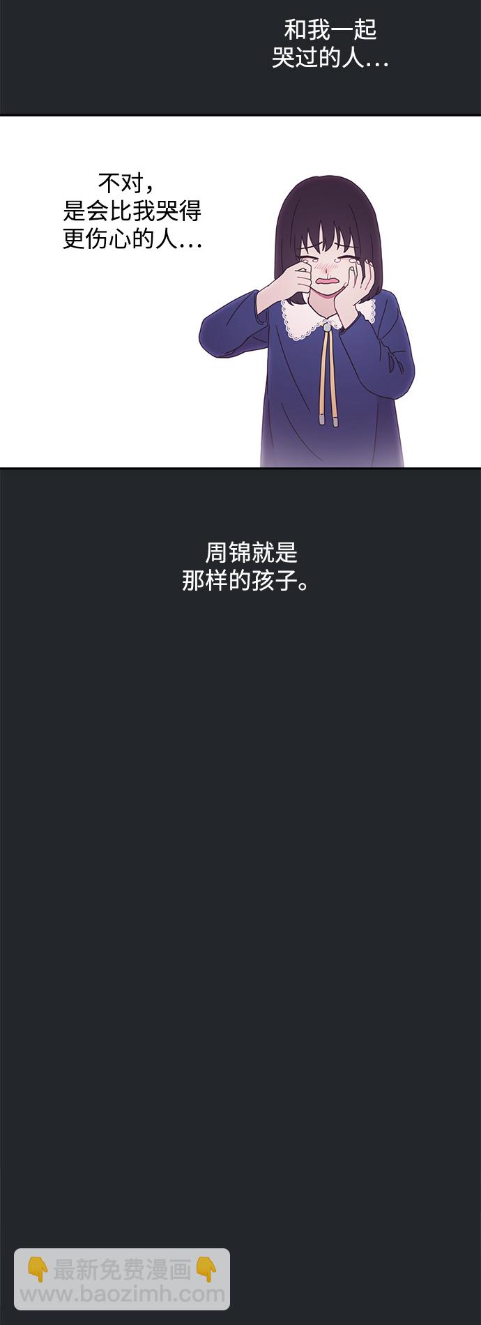 第3话39